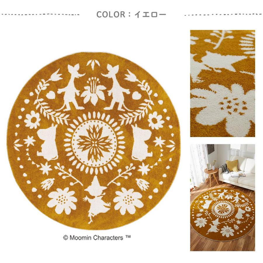 MOOMIN ラグマット ラグ おしゃれ フォークラインラグ 185Rcm MOOMIN ラグマット ラグ おしゃれ フォークラインラグ 185Rcm