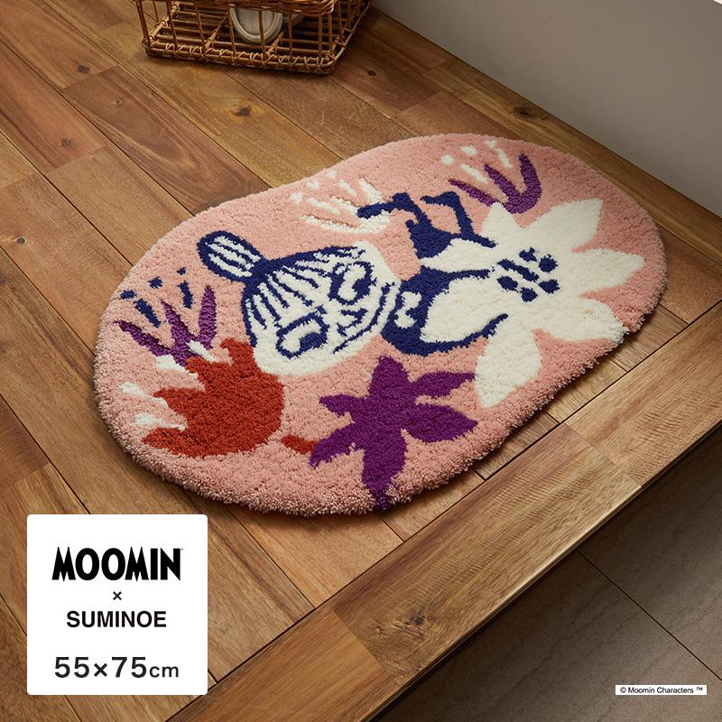 MOOMIN（ムーミン） ラグマット ラグ おしゃれ コバナマット 55×75cm