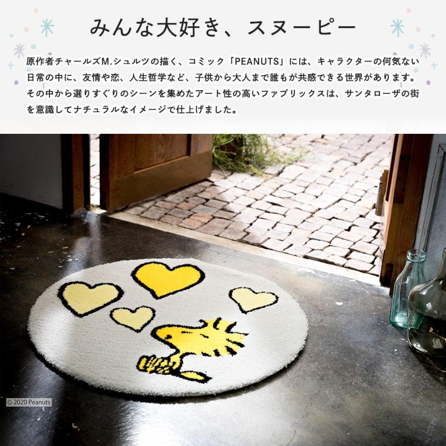 SNOOPY - スヌーピー ラウンドマット PEANUT-スヌーピー-マット-レトロスヌーピー-Snoopy-グッズ