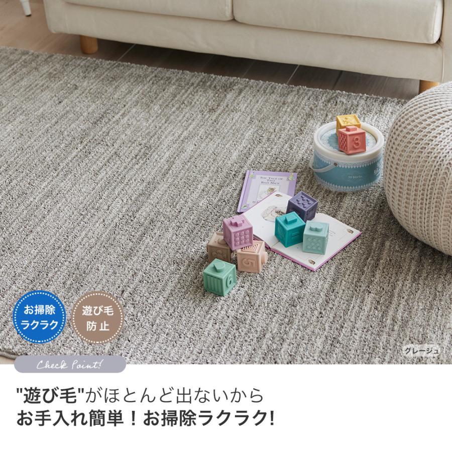 スミノエ ラグ マット カーペット おしゃれ 北欧 洗える 長方形 無地