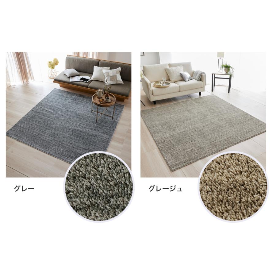 展示品　スミノエ　モダン　北欧　モダン　カーペット　絨毯　ラグ スミノエ ラグ マット カーペット おしゃれ 北欧 洗える 正方形 無地