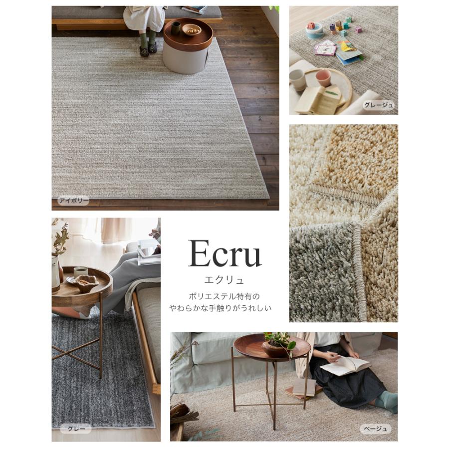 スミノエ ラグ マット カーペット おしゃれ 北欧 洗える 正方形 無地