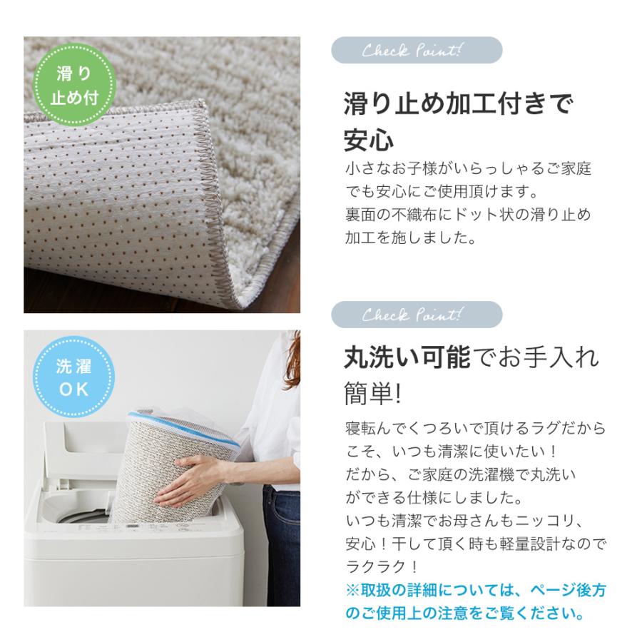ラグ マット カーペット おしゃれ 北欧 スミノエ 洗える 長方形 無地 日本製 エクリュ 190×240cm JQ