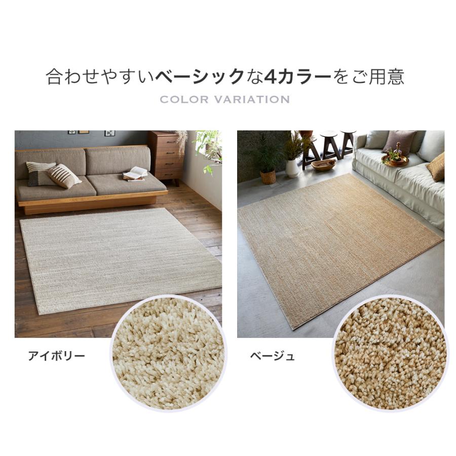 ラグ マット カーペット おしゃれ 北欧 スミノエ 洗える 長方形 無地 日本製 エクリュ 190×240cm JQ