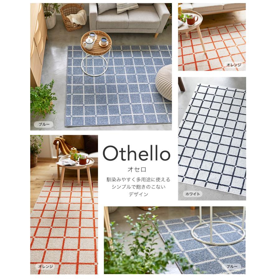 【cherry blossoms】 天然素材 格子模様ラグ cherry blossoms様専用】 天然素材 格子模様ラグ