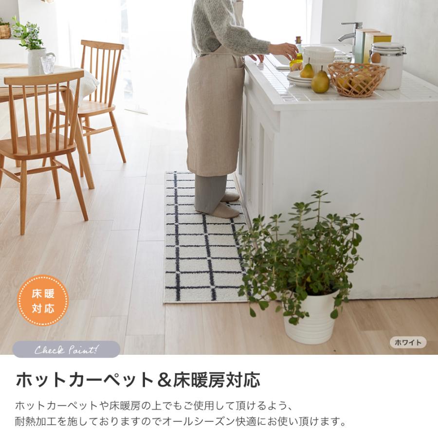 スミノエ キッチンマット おしゃれ 北欧 洗える 長方形 シンプル 格子