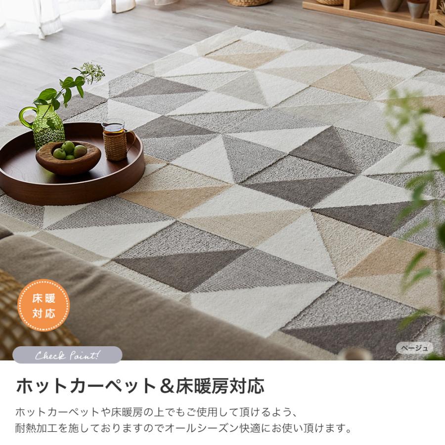 ラグ　マット　北欧柄 スミノエ ラグ マット カーペット おしゃれ 北欧 洗える 正方形 小紋柄