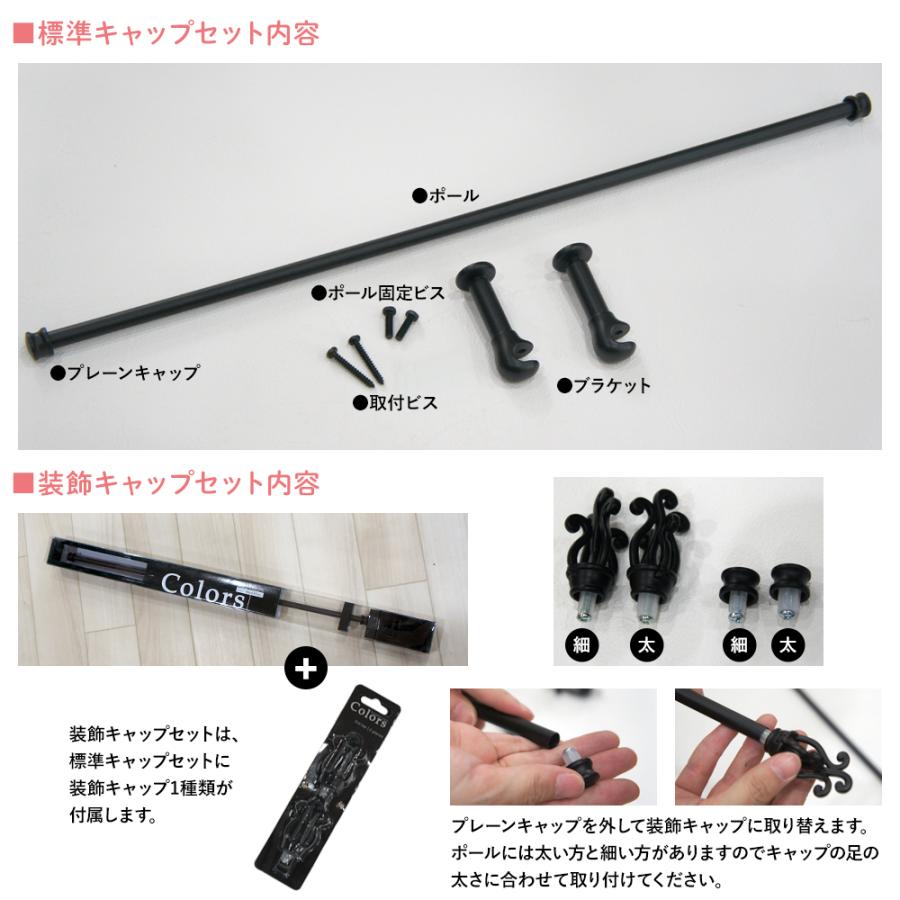 アイアンカーテンレール ３本　カフェカーテン ポール  伸縮 アイアンカーテンレール 3本 カフェカーテン ポール 伸縮