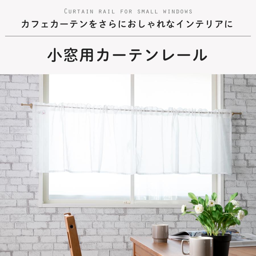 伸縮カーテンレール アイアン装飾レール 2.0mダブル 1.1m〜2.0m用 代引不可 ホワイト色 伸縮カーテンレール アイアン装飾レール 2.0mダブル 1.1m〜2.0m用 代引不可 ホワイト色