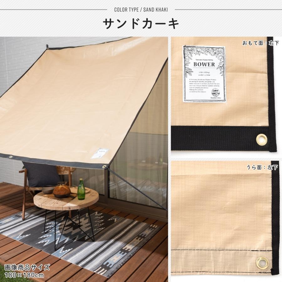 友安製作所 日よけシェード 庭 ベランダ 雨よけ サンシェード 日除け