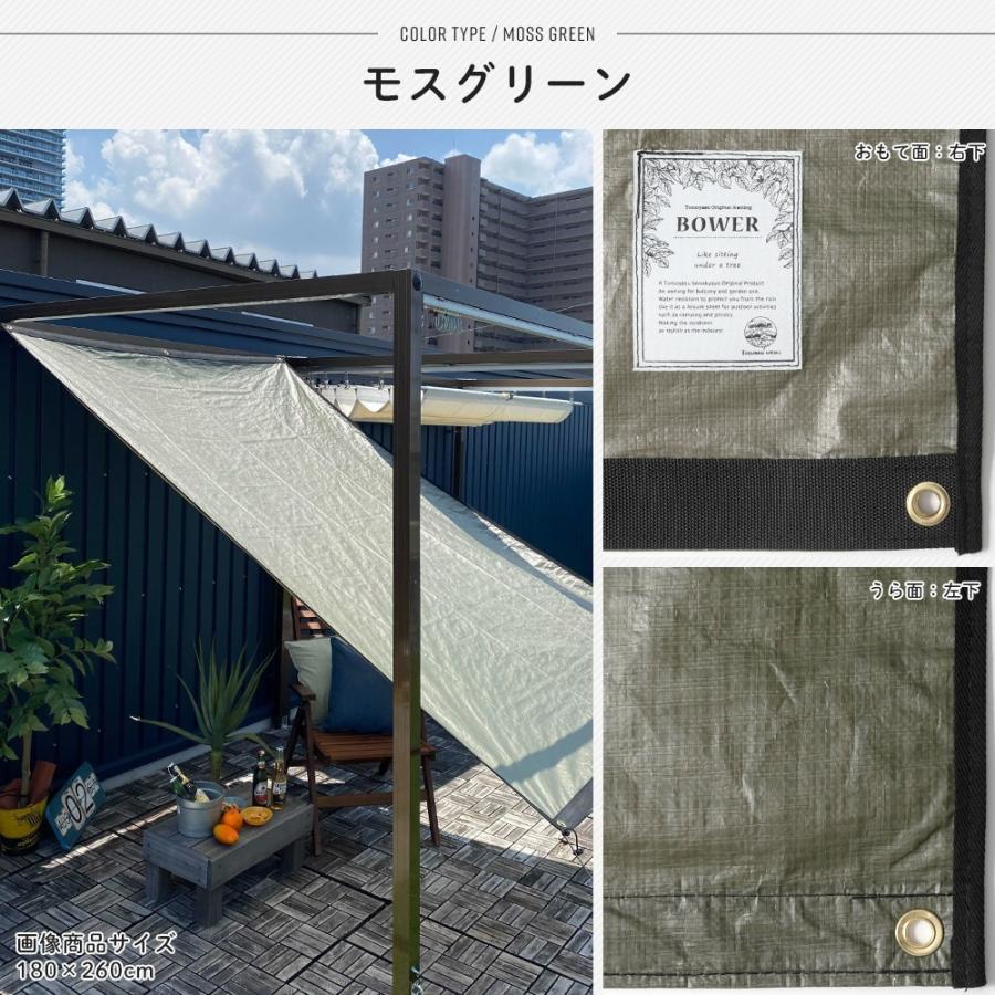 友安製作所 日よけシェード 庭 ベランダ 雨よけ サンシェード 日除け