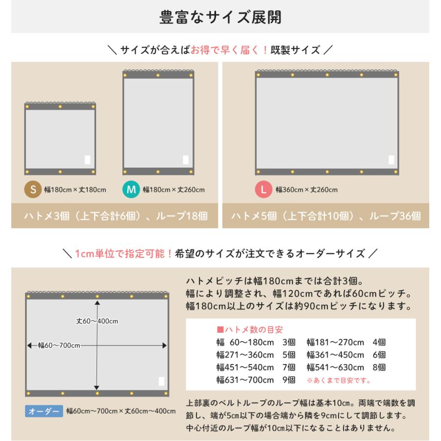 日よけシェード 庭 ベランダ 雨よけ サンシェード 日除け 大型 タープ おしゃれ BOWER オーダー 幅201〜300cm 丈351〜400cm  3m×4mオーダー可能 FT JQ｜igogochi｜20