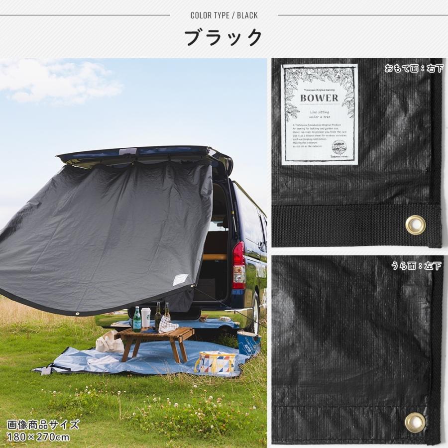 日よけシェード 庭 ベランダ サンシェード 日除け 大型 タープ おしゃれ Bower オーダーサイズ 幅301 400cm 丈151 0cm Ft Jq Ssbw4000 Diy 壁床窓インテリア内装イゴコチ 通販 Yahoo ショッピング