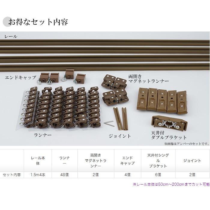 曲がるカーテンレール 曲がる レール ダブル 手曲げ用 MAGEX 3mセット