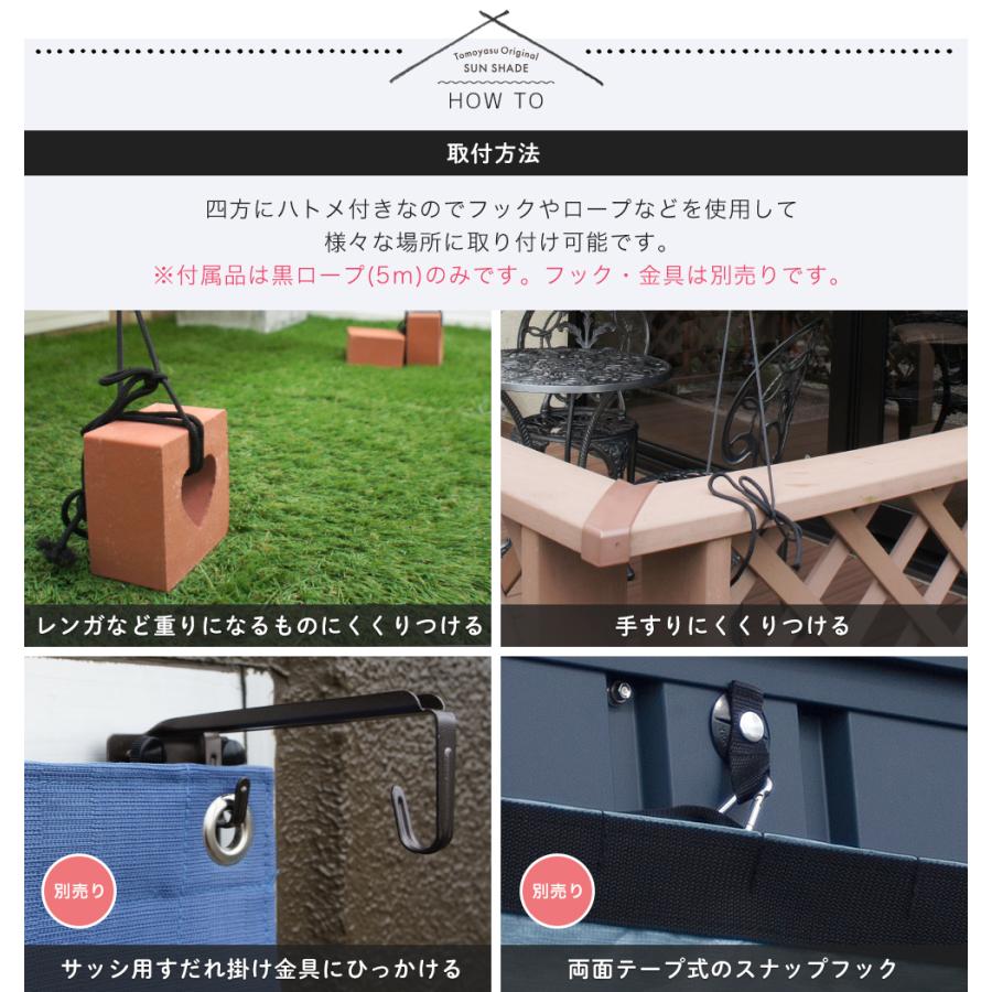 定番人気 サンシェード 庭 ベランダ おしゃれ 日除け 日よけシェード 窓 白 オーダー 丈361 540cm リーネル 幅30 90cm Okc Liener 日本製 リネン風