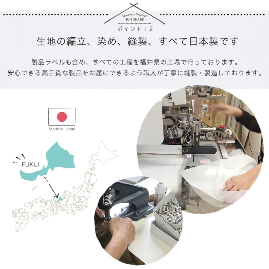 定番人気 サンシェード 庭 ベランダ おしゃれ 日除け 日よけシェード 窓 白 オーダー 丈361 540cm リーネル 幅30 90cm Okc Liener 日本製 リネン風