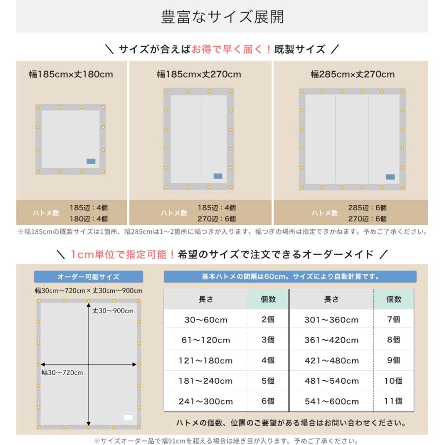 サンシェード 庭 ベランダ おしゃれ 日除け 日よけシェード 窓 白 日本製 リネン風 Liener リーネル 既製サイズ 幅185×丈180cm CSZ｜igogochi｜23