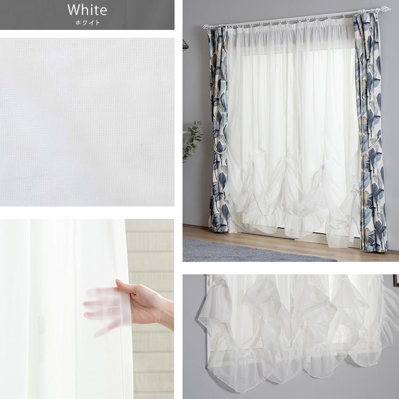 友安製作所 出窓用カーテン スタイルレース バルーンカーテン オーダー