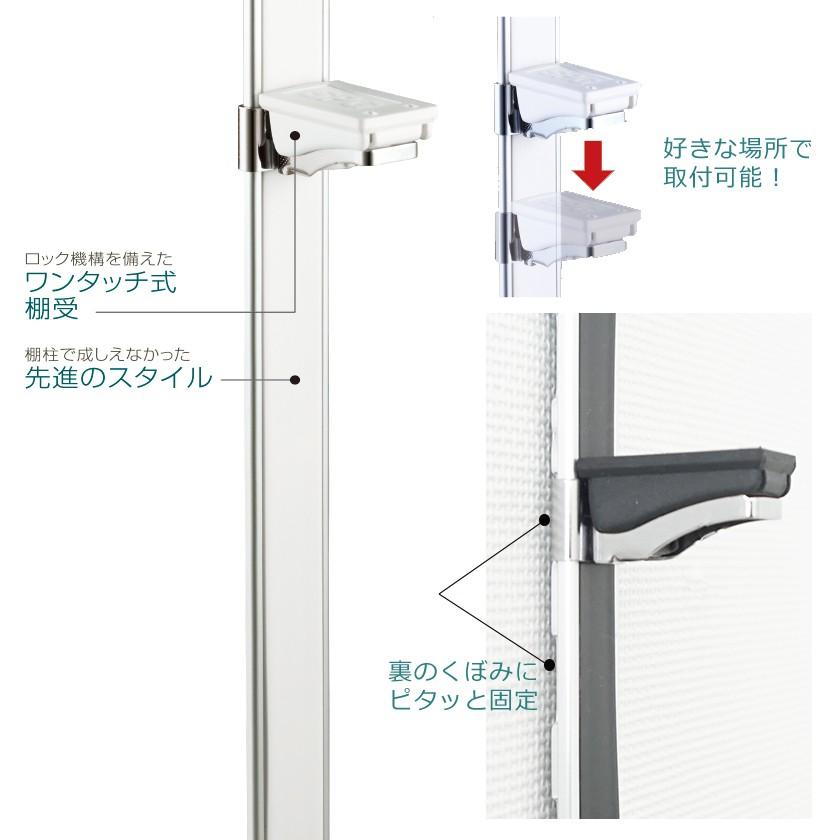 棚 diy 棚柱 棚受け金具 棚受け 白 黒 ブラック ホワイト ナチュラル