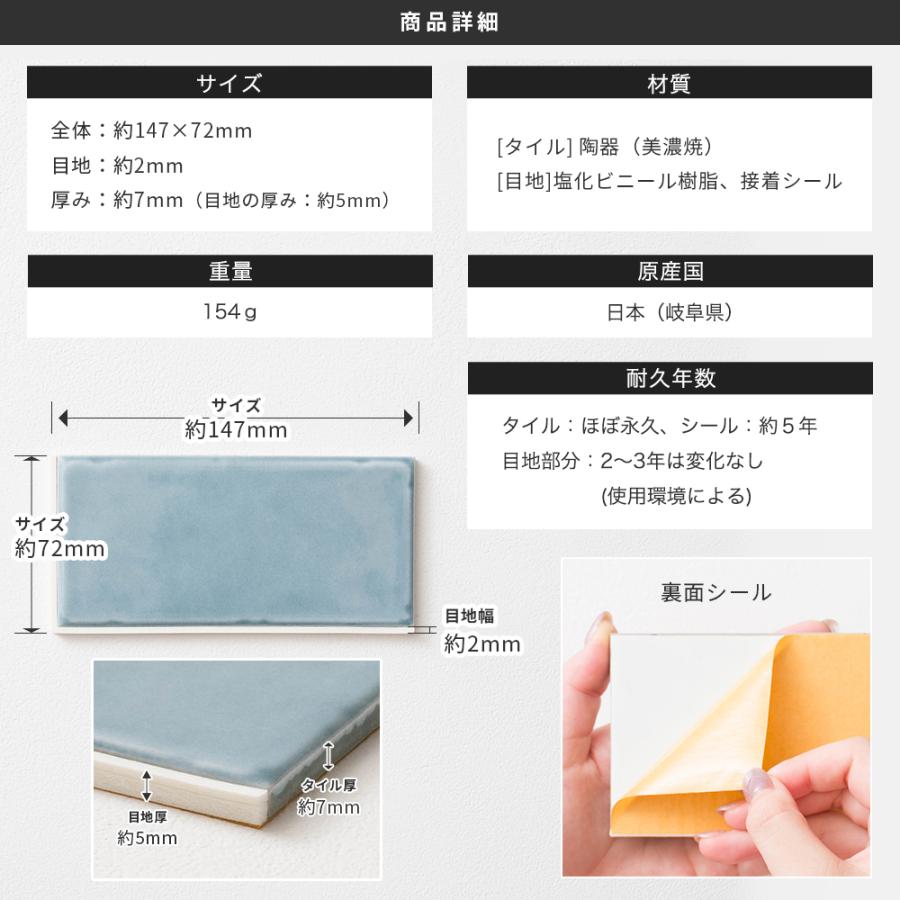 タイルシール１２点セット タイルシール 北欧 キッチン タイル diy サブウェイタイル ベルゲン