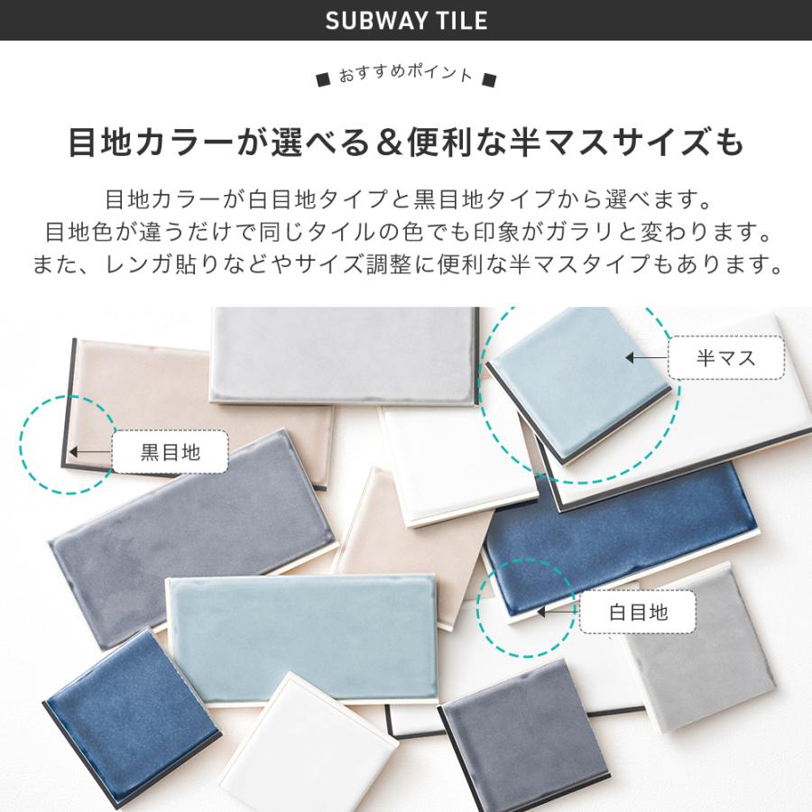タイルシール 北欧 キッチン タイル diy サブウェイタイル ベルゲン