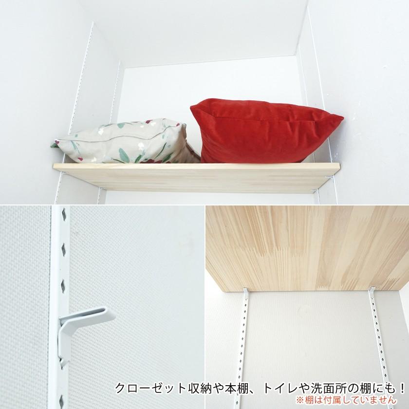 棚 diy 棚柱 棚受け金具 棚受け ステンレス 白 ホワイト フィット 棚柱