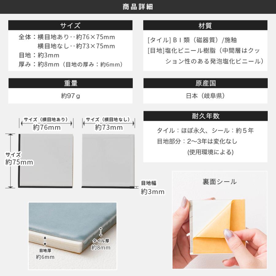 タイルシール キッチン DIY 壁 カフェ風 サブウェイタイル