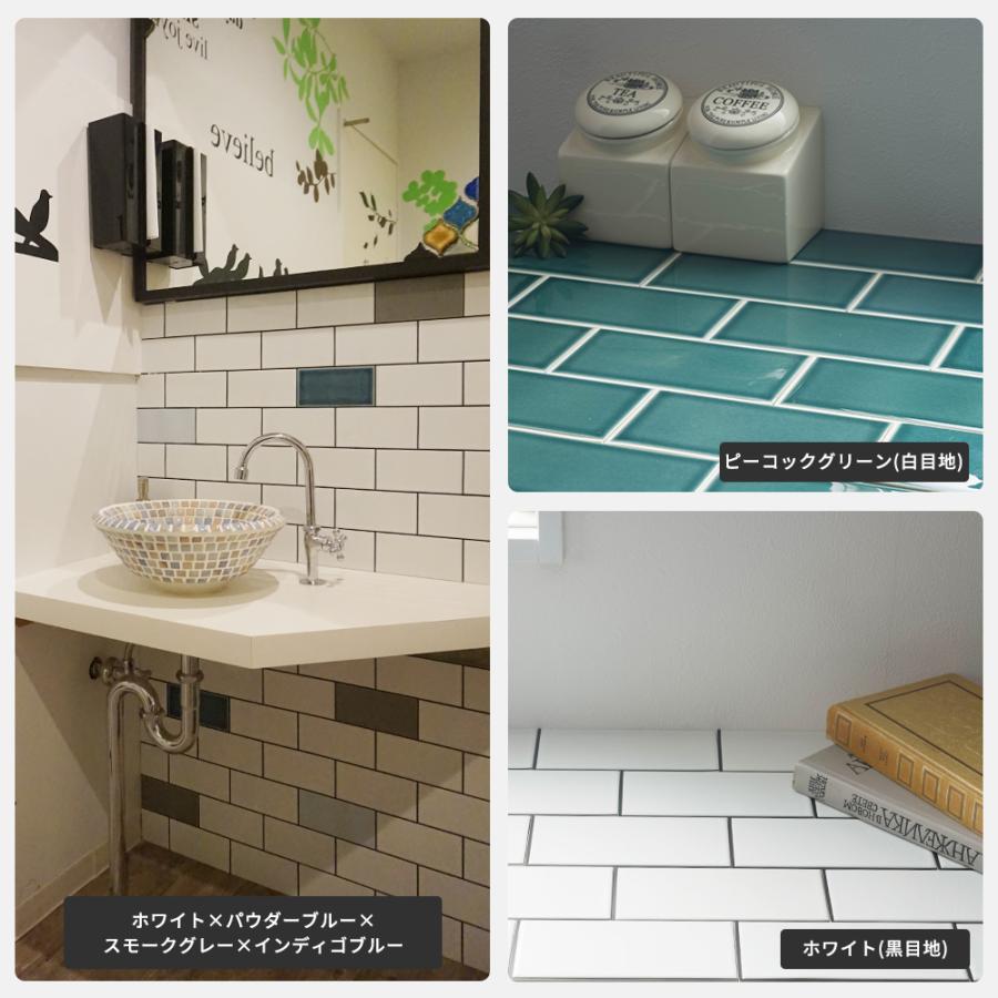 タイルシール キッチン DIY 壁 カフェ風 サブウェイタイル