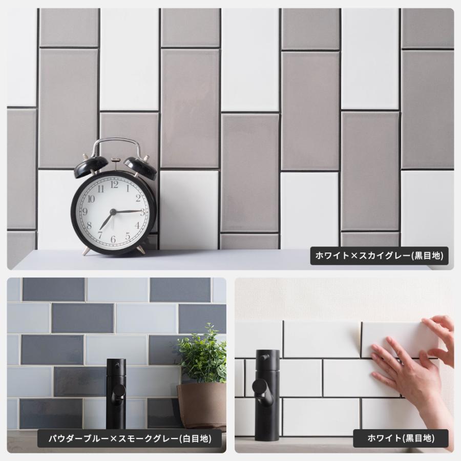 タイル タイルシール シート キッチン レンガ DIY サブウェイタイル