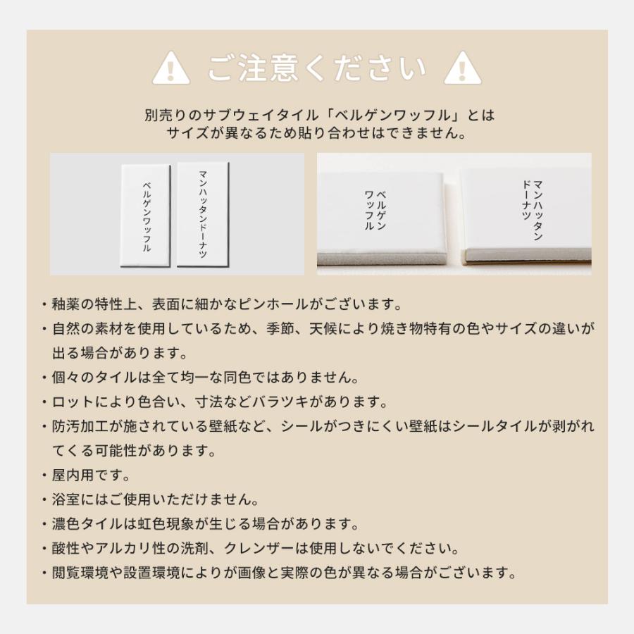 タイル タイルシール シート キッチン レンガ DIY サブウェイタイル