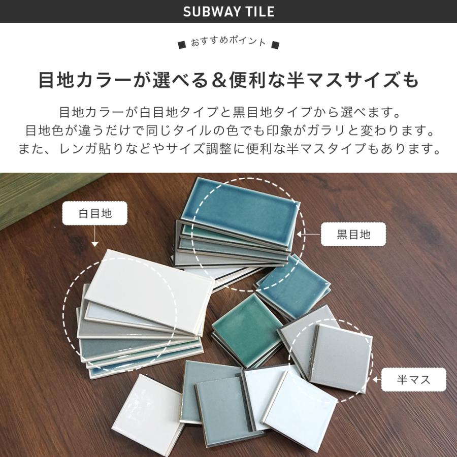 タイル タイルシール シート キッチン レンガ DIY サブウェイタイル