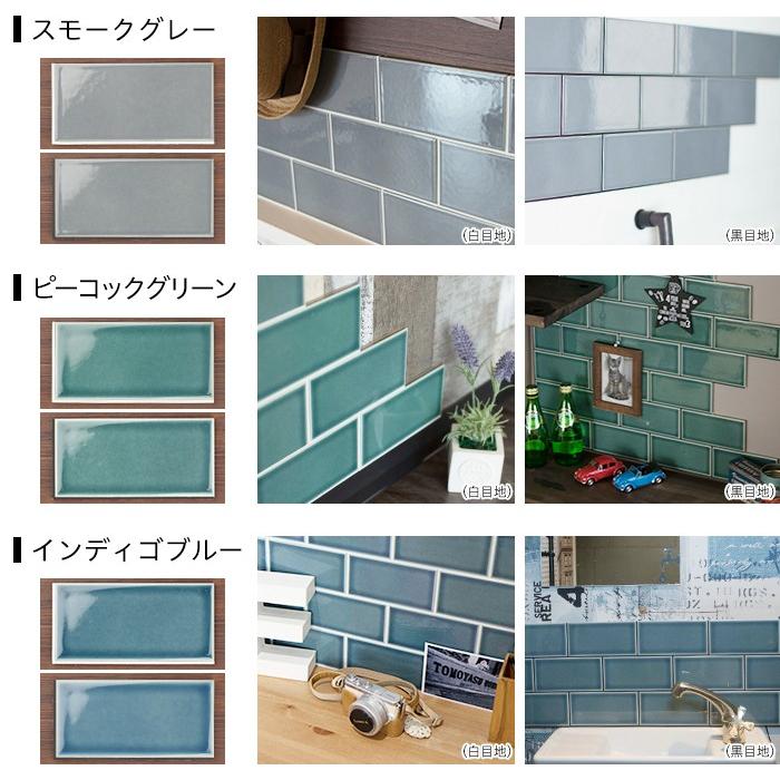 タイル シール シート キッチン タイルレンガ Diy サブウェイタイル 壁 カフェ風 枚セット Subway S 壁紙 Diyインテリア通販 イゴコチ 通販 Yahoo ショッピング