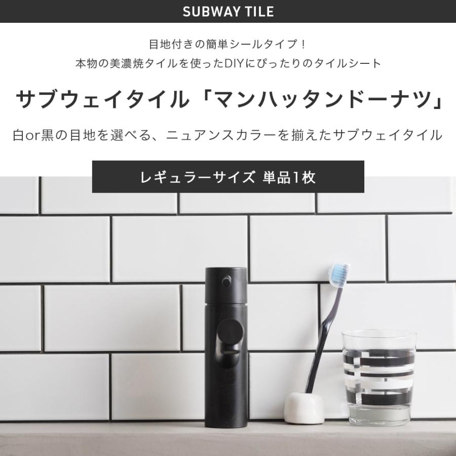 タイル シール シート キッチン タイルレンガ DIY 壁 カフェ風