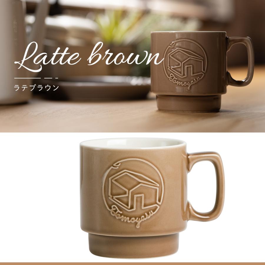 マグカップ おしゃれ 北欧 カフェ風 シンプル 美濃焼 日本製 コーヒー