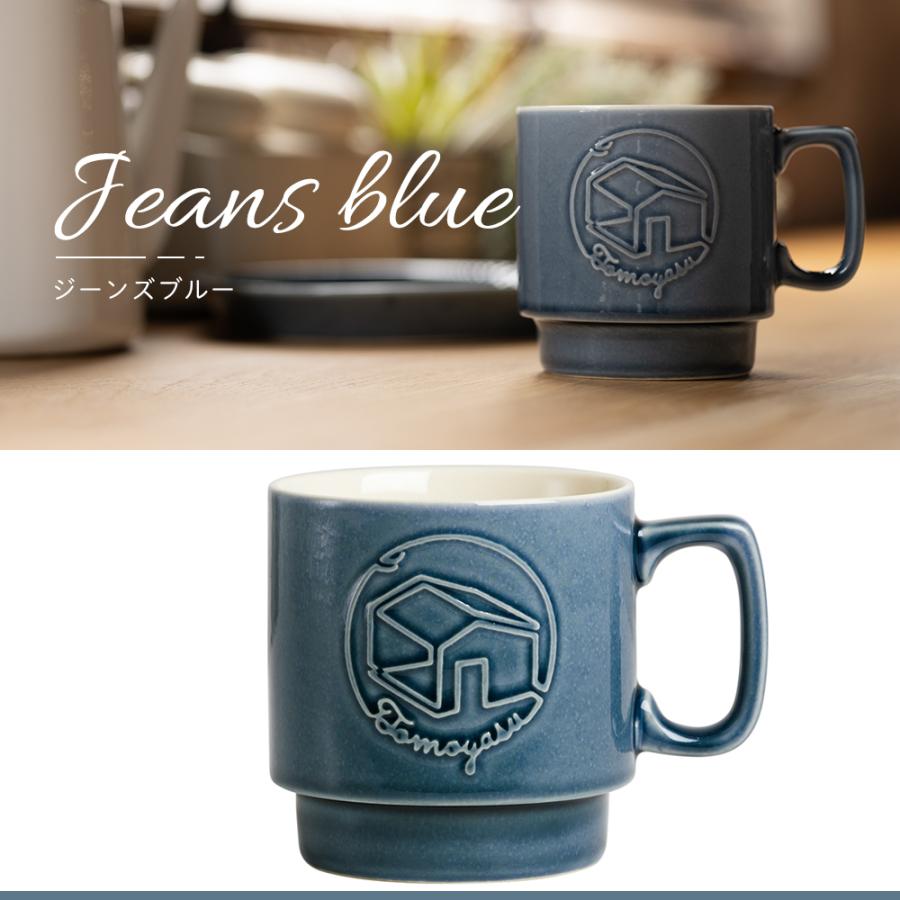 マグカップ おしゃれ 北欧 カフェ風 シンプル 美濃焼 日本製 コーヒー