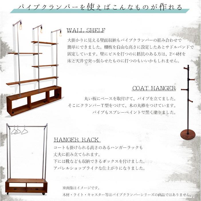 パイプ メタル配管パイプ アジャスターセット 25.4-W5/16 H-N-0 : DIY