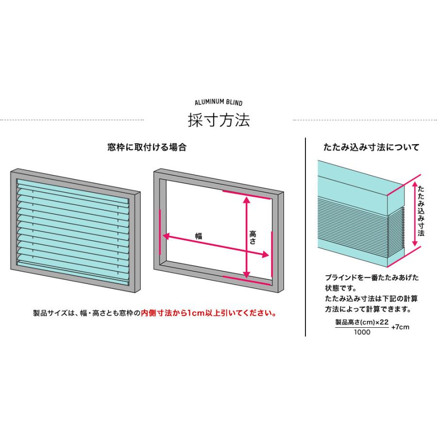 ブラインド 浴室用 ブラインドカーテン お風呂用 耐水 カーテンレール