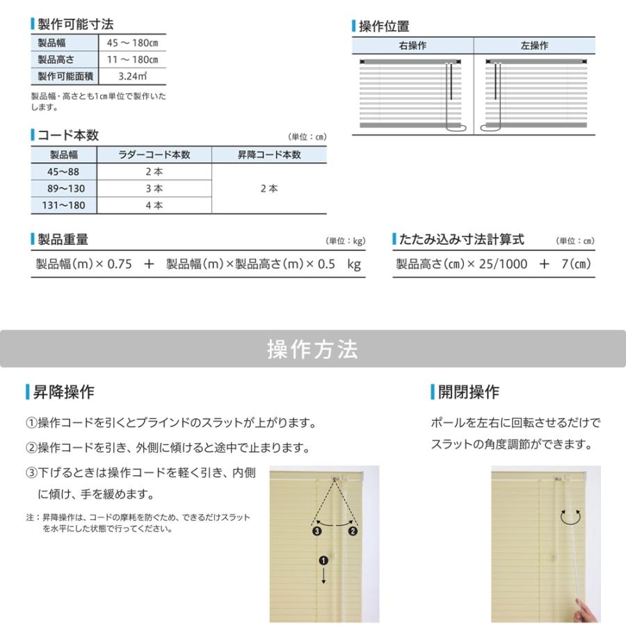 ブラインド 浴室用 ブラインドカーテン お風呂用 耐水 カーテンレール
