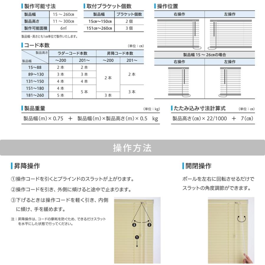 ブラインドカーテン ブラインド カーテンレール 遮光 アルミブラインド TKF 標準タイプ/フッ素コート 幅15〜80cm×丈81〜120cm メーカー直送 JQ｜igogochi｜09