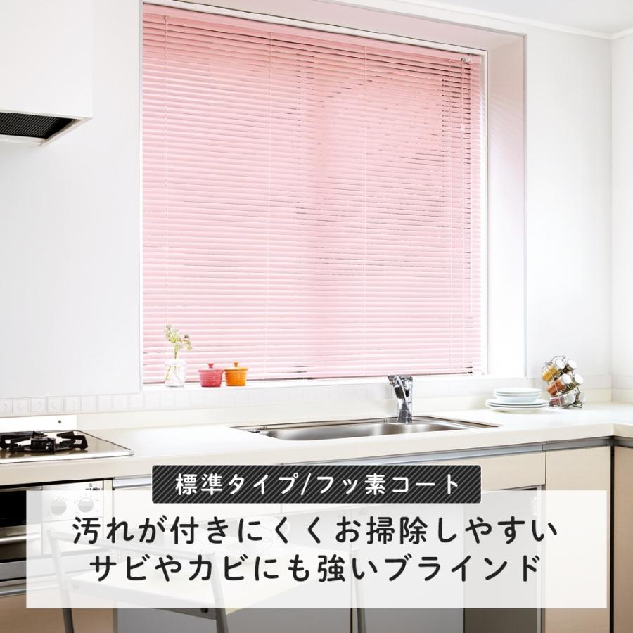 ブラインドカーテン ブラインド カーテンレール 遮光 アルミブラインド