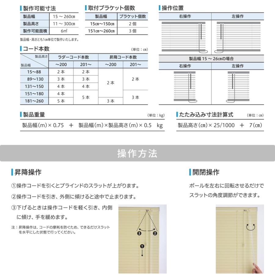 ブラインドカーテン ブラインド カーテンレール 遮光 耐水アルミ