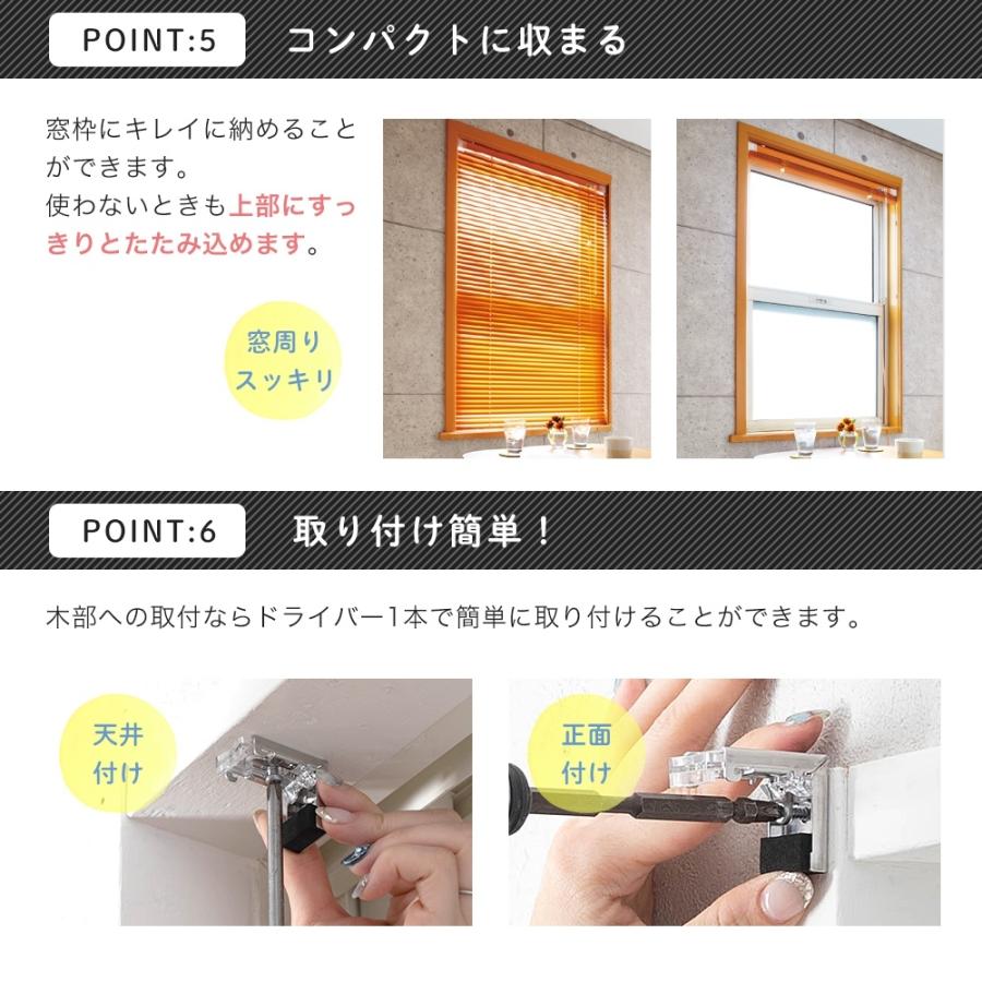 ブラインドカーテン ブラインド カーテンレール 遮光 耐水アルミ