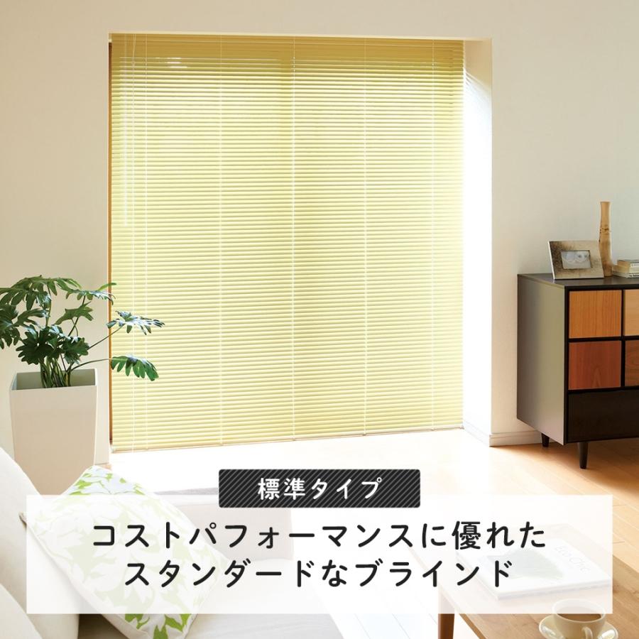 ブラインドカーテン ブラインド カーテンレール 遮光 アルミブラインド