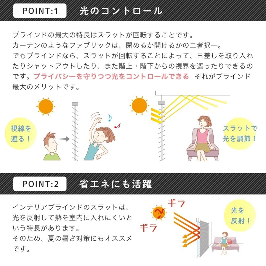 ブラインドカーテン ブラインド カーテンレール 遮光 アルミブラインド