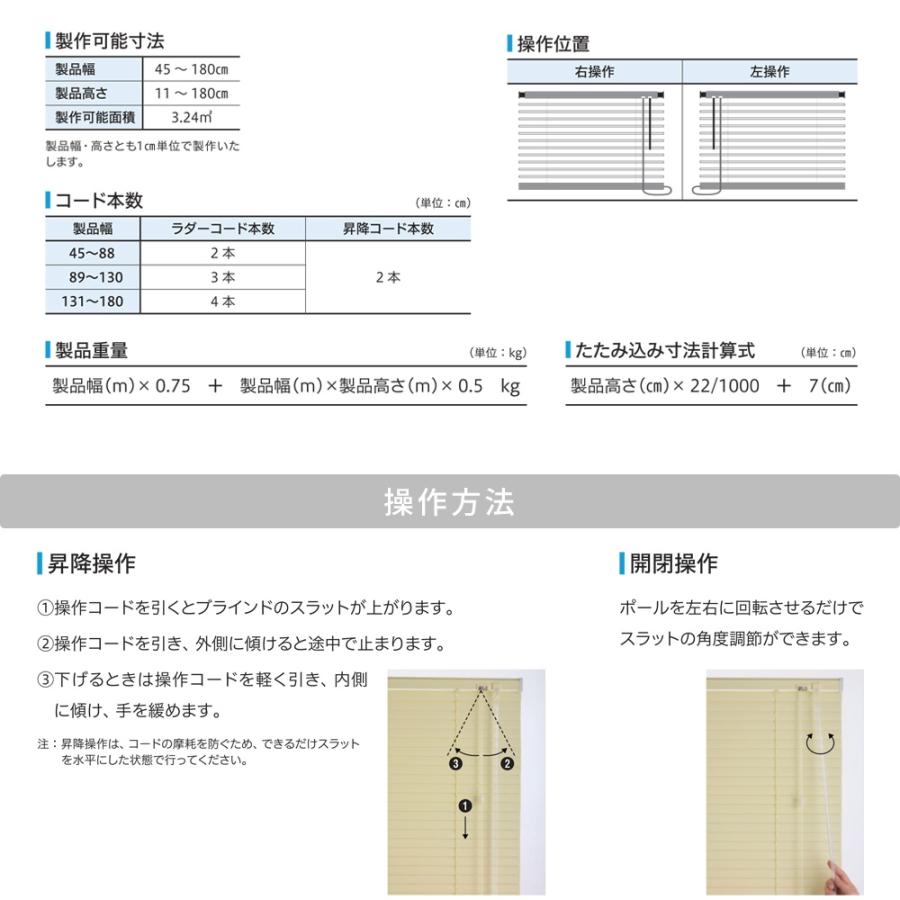 ブラインド つっぱり式 突っ張り ブラインドカーテン 遮光 賃貸 アルミ