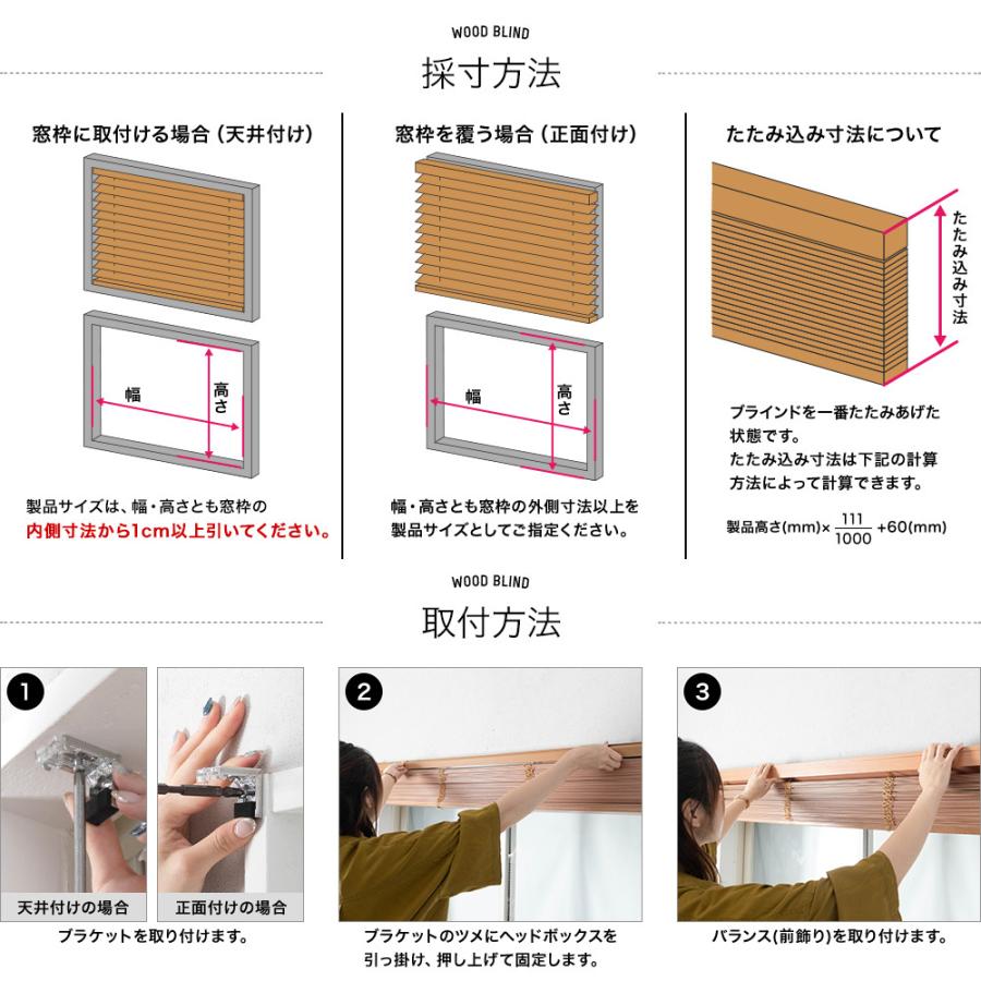 ブラインド 木製 木目調 ホワイト ブラインドカーテン 遮光 日本製