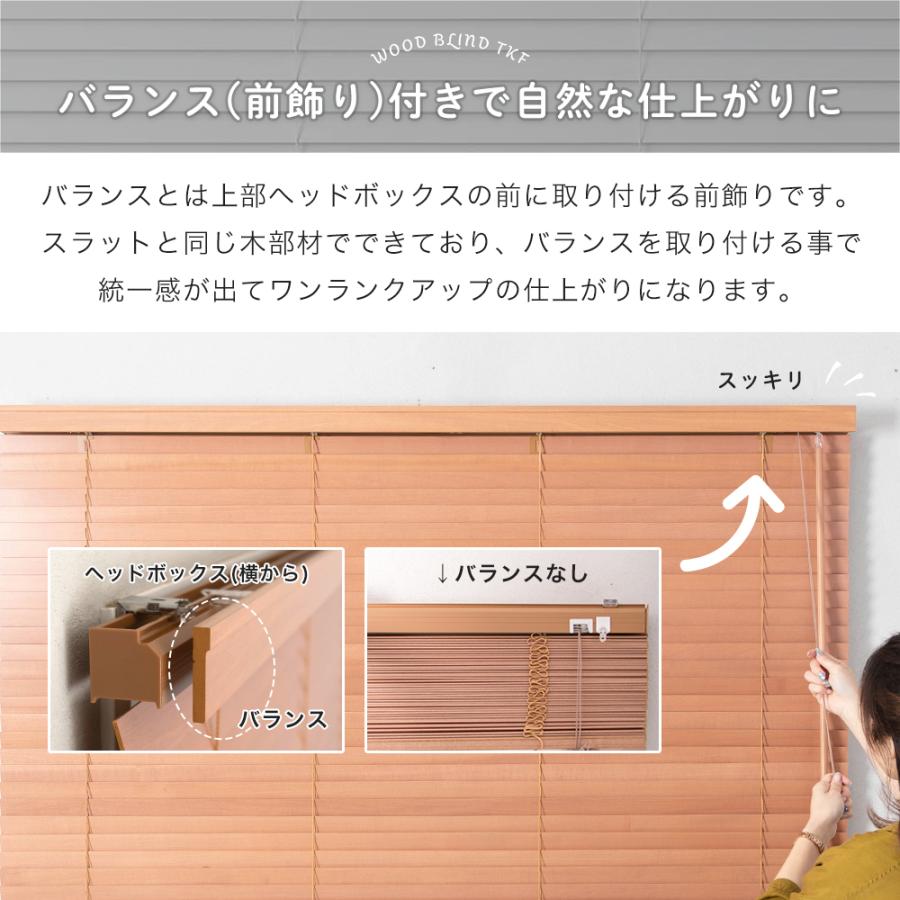 木製 ウッドブラインド 幅158×丈200cm 木製ブラインド（1枚）（イージーオーダー） 通販 - ディノス