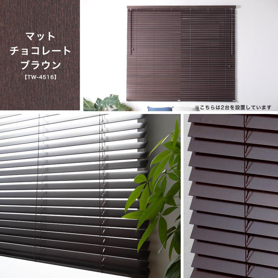 ブラインド 木製 木目調 ホワイト ブラインドカーテン 遮光 日本製