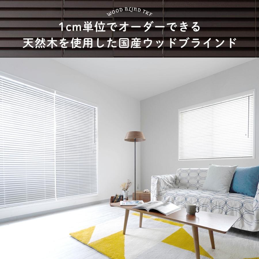 ブラインド 木製 木目調 ホワイト ブラインドカーテン 遮光 日本 ブラインド 木製 木目調 ホワイト ブラインドカーテン 遮光 日本