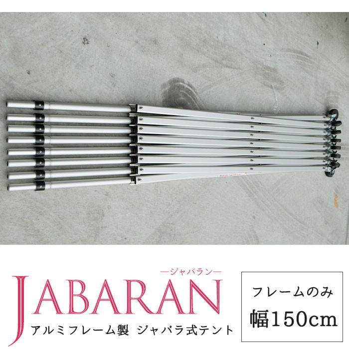 集会用テント テント倉庫 伸縮 移動テント アルミフレーム製 ジャバラ